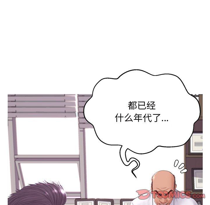 韩国漫画俏儿媳韩漫_俏儿媳-第46话在线免费阅读-韩国漫画-第111张图片