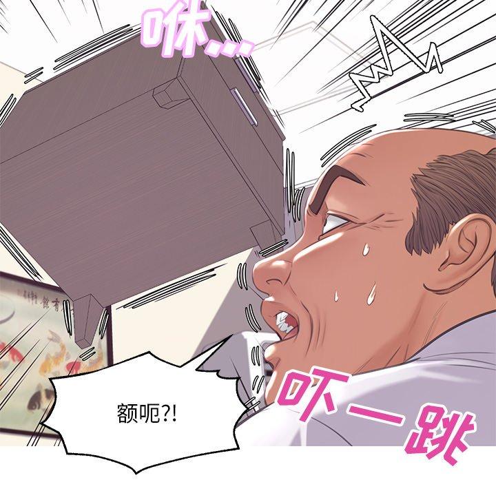 韩国漫画俏儿媳韩漫_俏儿媳-第46话在线免费阅读-韩国漫画-第115张图片