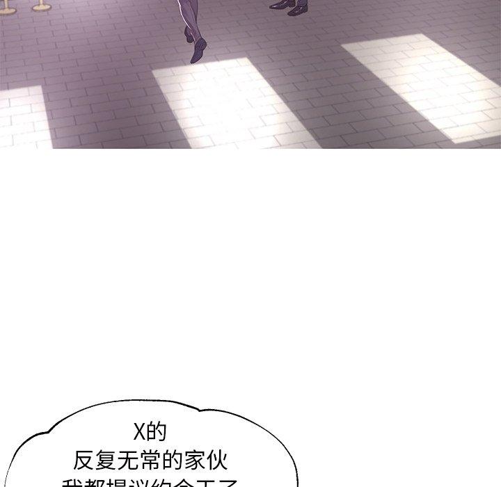 韩国漫画俏儿媳韩漫_俏儿媳-第46话在线免费阅读-韩国漫画-第128张图片