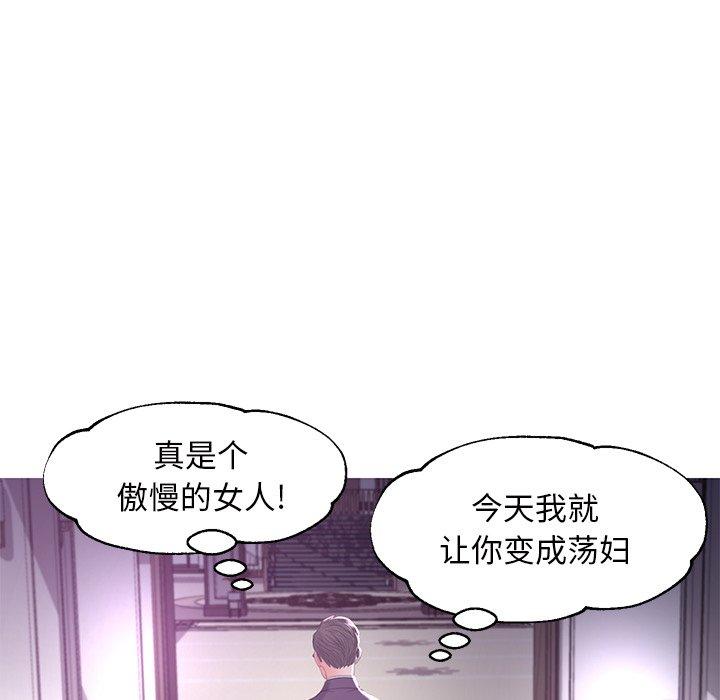 韩国漫画俏儿媳韩漫_俏儿媳-第46话在线免费阅读-韩国漫画-第130张图片