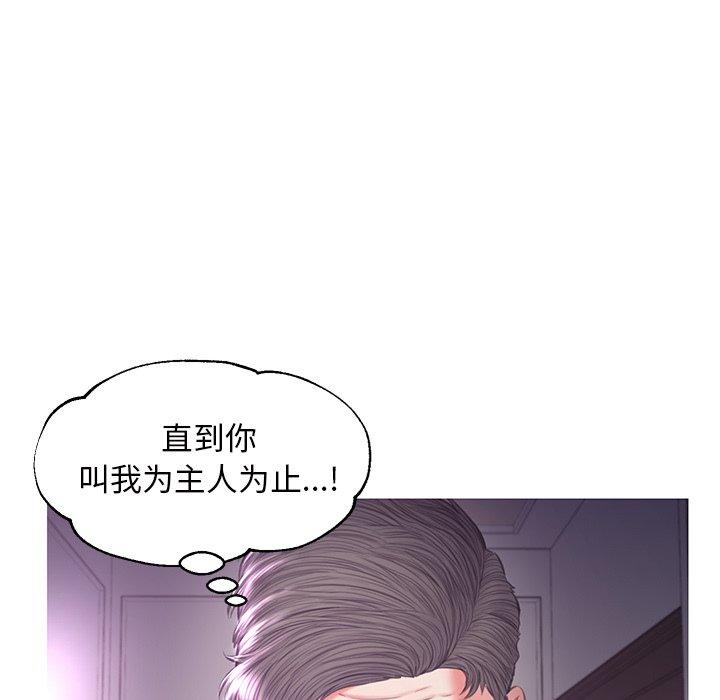 韩国漫画俏儿媳韩漫_俏儿媳-第46话在线免费阅读-韩国漫画-第132张图片