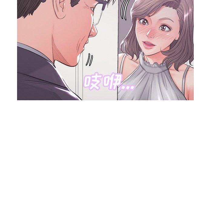 韩国漫画俏儿媳韩漫_俏儿媳-第46话在线免费阅读-韩国漫画-第136张图片