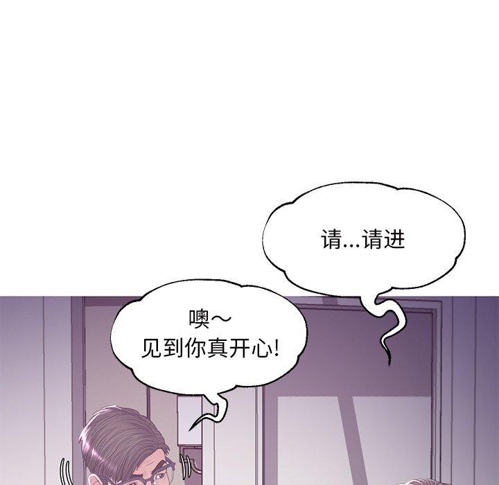 韩国漫画俏儿媳韩漫_俏儿媳-第46话在线免费阅读-韩国漫画-第137张图片