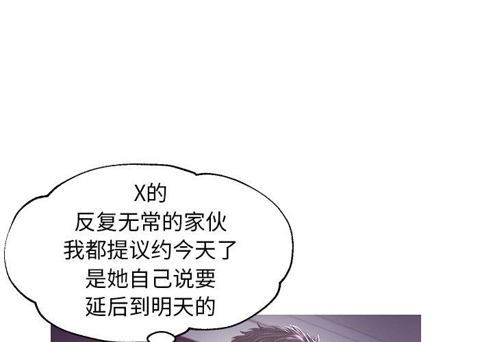 韩国漫画俏儿媳韩漫_俏儿媳-第47话在线免费阅读-韩国漫画-第1张图片