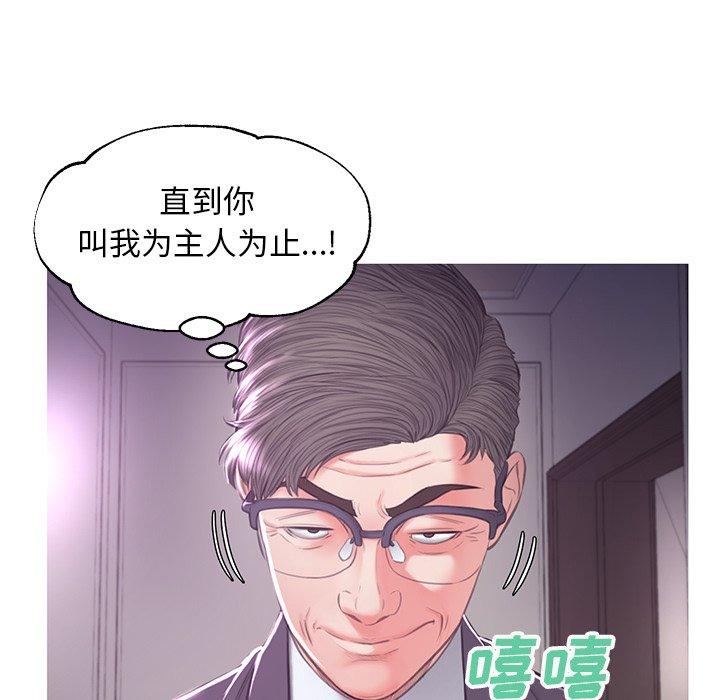 韩国漫画俏儿媳韩漫_俏儿媳-第47话在线免费阅读-韩国漫画-第6张图片
