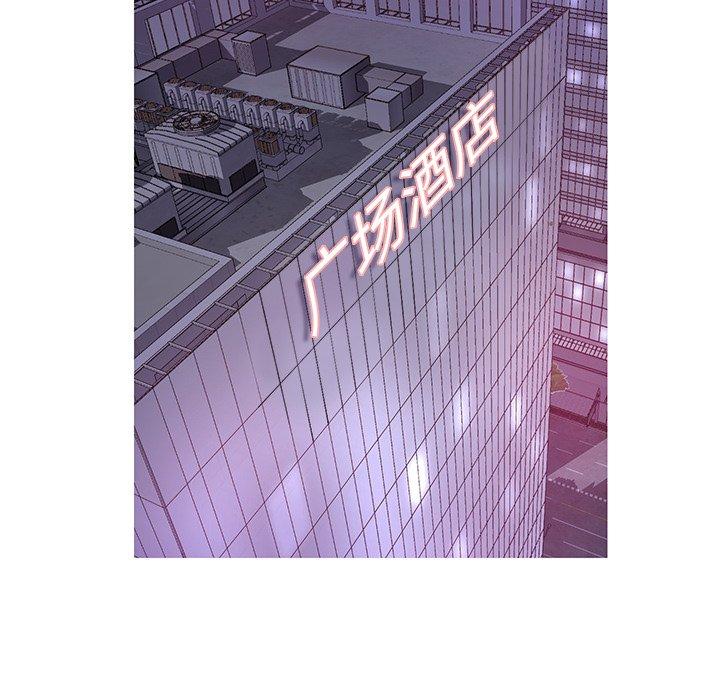 韩国漫画俏儿媳韩漫_俏儿媳-第47话在线免费阅读-韩国漫画-第12张图片