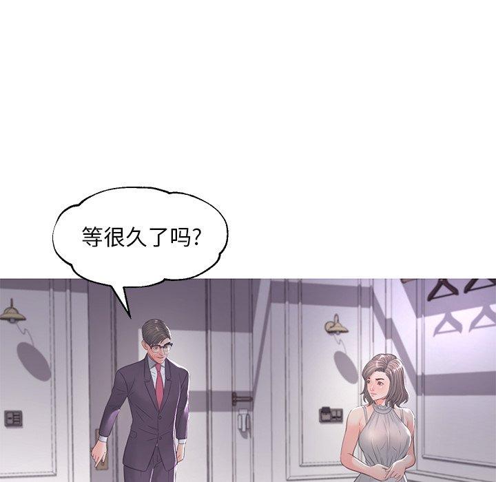 韩国漫画俏儿媳韩漫_俏儿媳-第47话在线免费阅读-韩国漫画-第13张图片