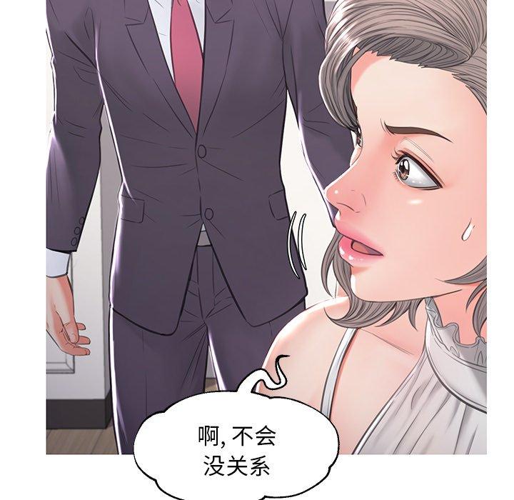 韩国漫画俏儿媳韩漫_俏儿媳-第47话在线免费阅读-韩国漫画-第16张图片