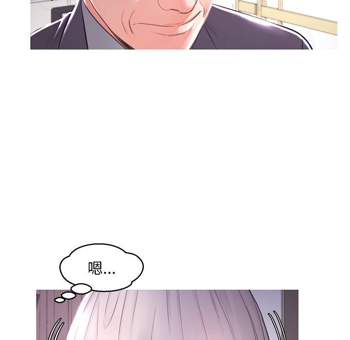 韩国漫画俏儿媳韩漫_俏儿媳-第47话在线免费阅读-韩国漫画-第18张图片