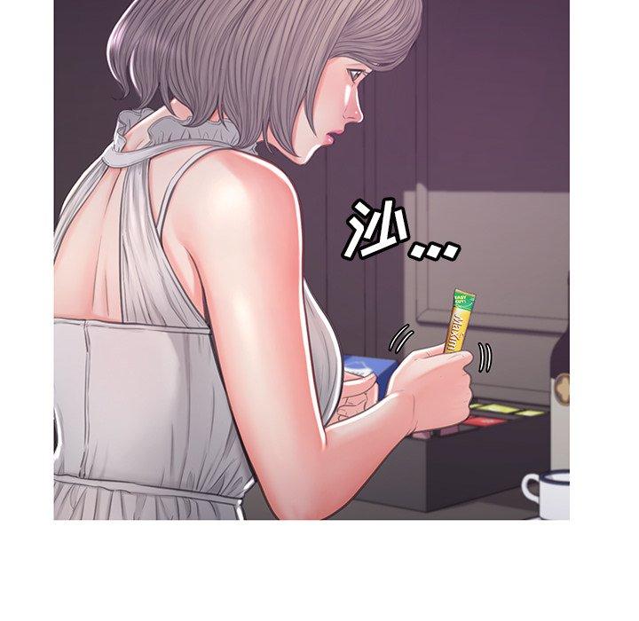 韩国漫画俏儿媳韩漫_俏儿媳-第47话在线免费阅读-韩国漫画-第24张图片