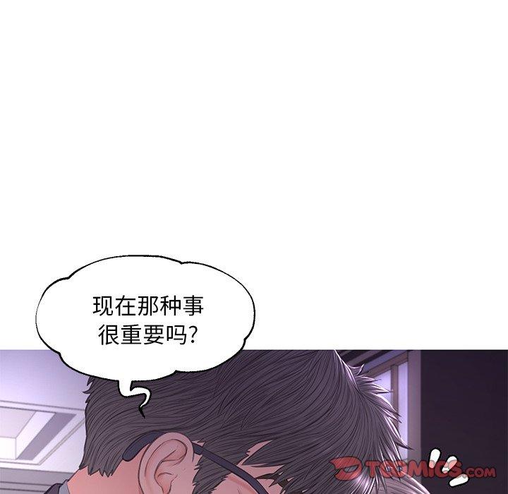 韩国漫画俏儿媳韩漫_俏儿媳-第47话在线免费阅读-韩国漫画-第27张图片