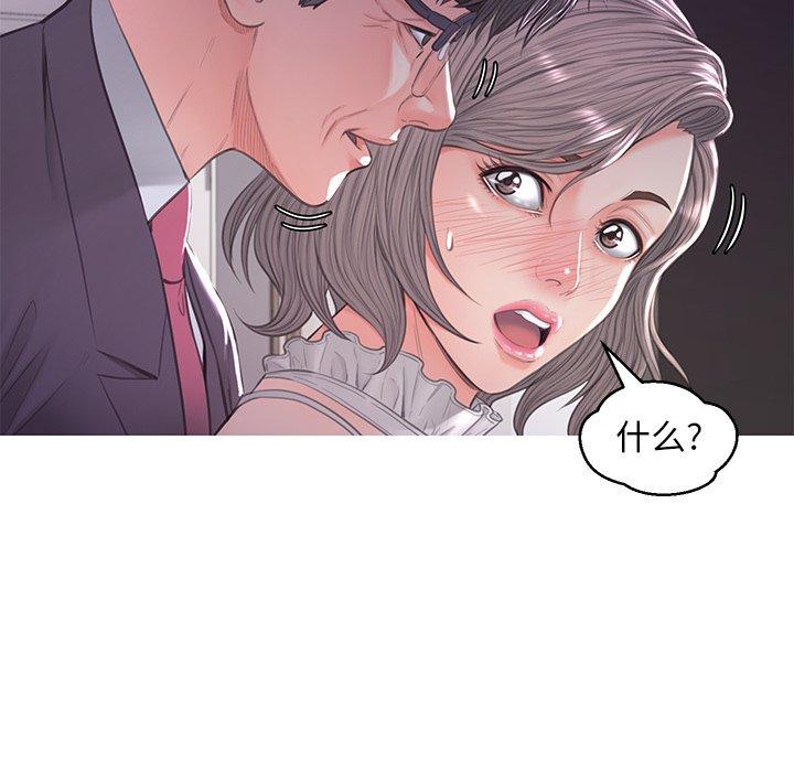 韩国漫画俏儿媳韩漫_俏儿媳-第47话在线免费阅读-韩国漫画-第28张图片