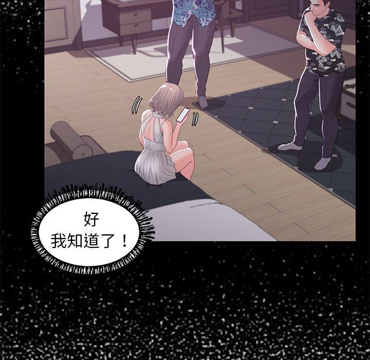 韩国漫画俏儿媳韩漫_俏儿媳-第47话在线免费阅读-韩国漫画-第36张图片