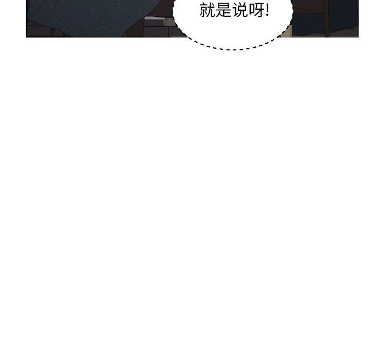 韩国漫画俏儿媳韩漫_俏儿媳-第47话在线免费阅读-韩国漫画-第44张图片