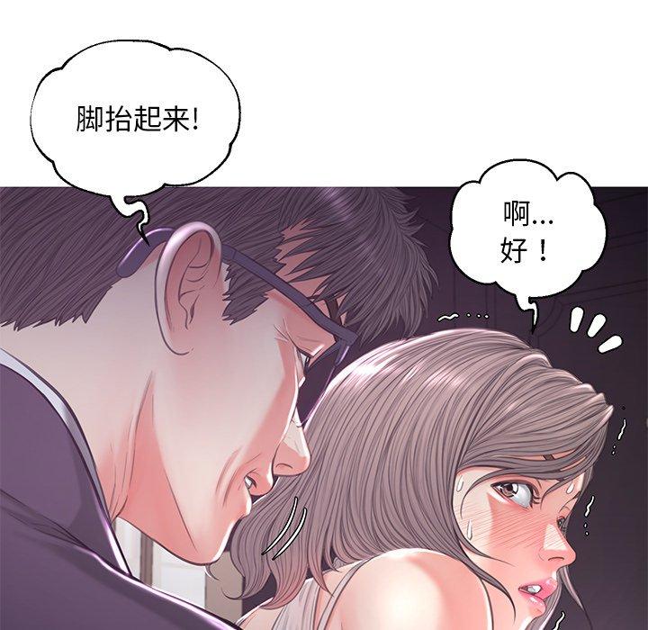 韩国漫画俏儿媳韩漫_俏儿媳-第47话在线免费阅读-韩国漫画-第49张图片