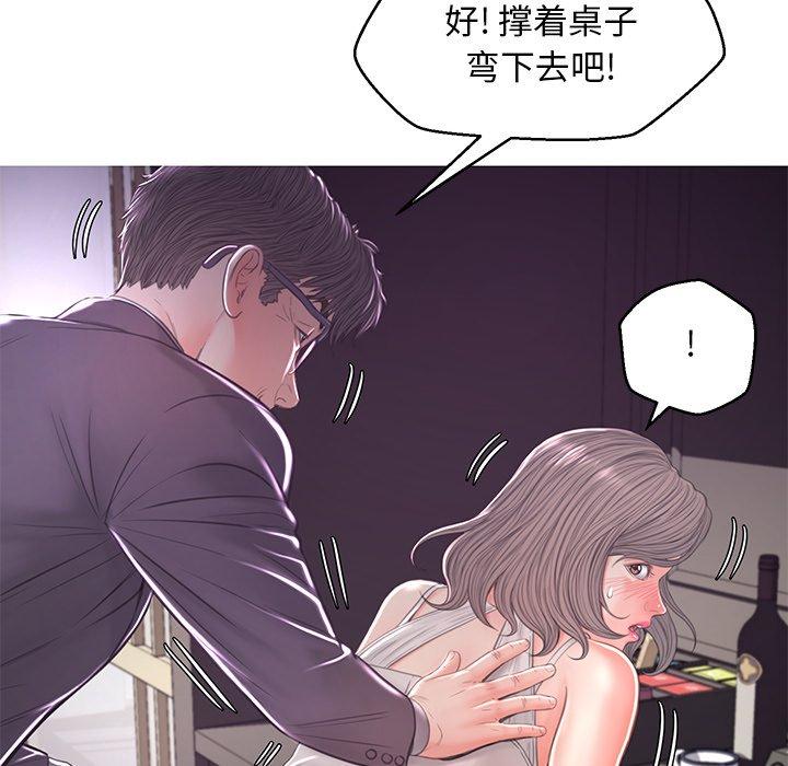 韩国漫画俏儿媳韩漫_俏儿媳-第47话在线免费阅读-韩国漫画-第55张图片