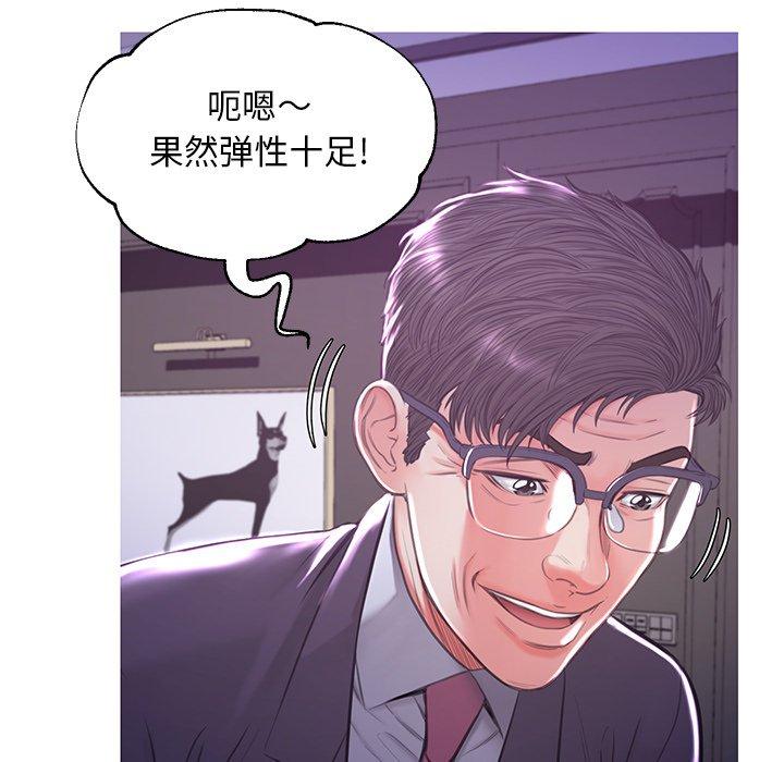 韩国漫画俏儿媳韩漫_俏儿媳-第47话在线免费阅读-韩国漫画-第65张图片