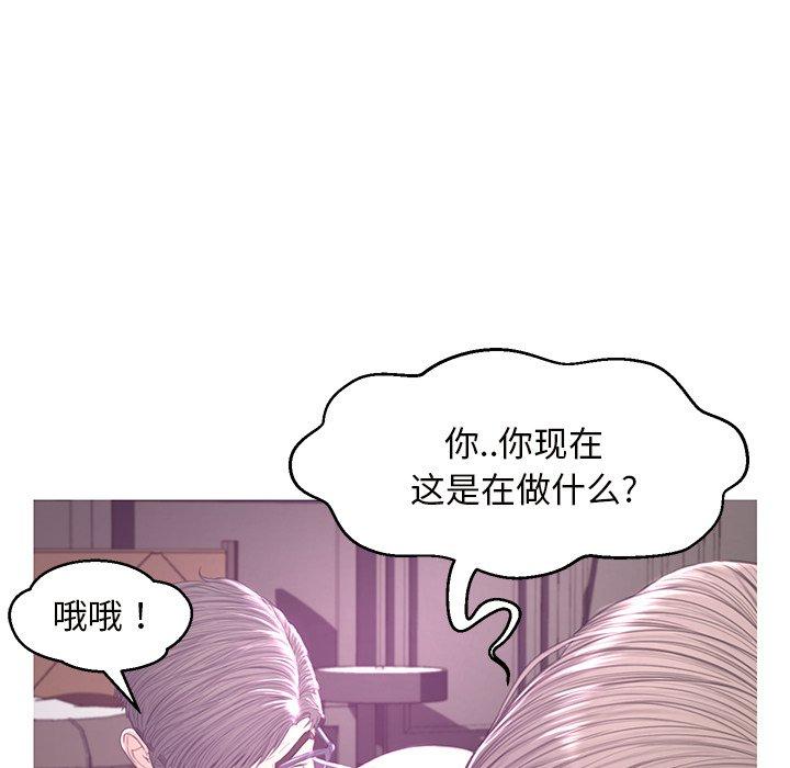 韩国漫画俏儿媳韩漫_俏儿媳-第47话在线免费阅读-韩国漫画-第76张图片