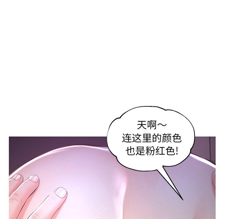 韩国漫画俏儿媳韩漫_俏儿媳-第47话在线免费阅读-韩国漫画-第78张图片
