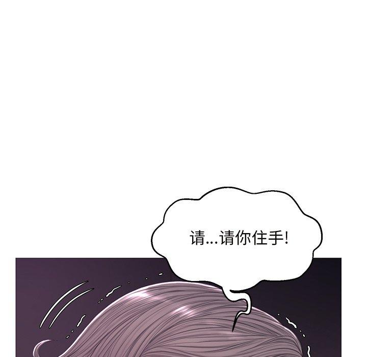 韩国漫画俏儿媳韩漫_俏儿媳-第47话在线免费阅读-韩国漫画-第82张图片