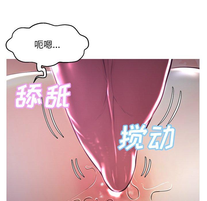 韩国漫画俏儿媳韩漫_俏儿媳-第47话在线免费阅读-韩国漫画-第96张图片