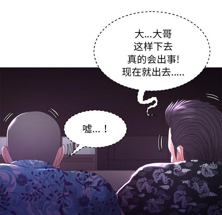 韩国漫画俏儿媳韩漫_俏儿媳-第47话在线免费阅读-韩国漫画-第110张图片