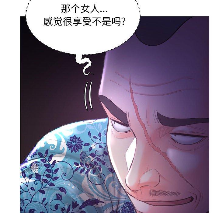韩国漫画俏儿媳韩漫_俏儿媳-第47话在线免费阅读-韩国漫画-第112张图片