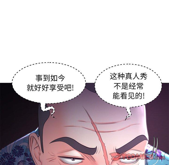 韩国漫画俏儿媳韩漫_俏儿媳-第47话在线免费阅读-韩国漫画-第117张图片