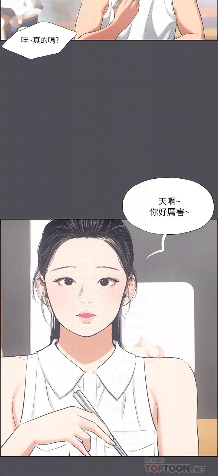 韩国漫画纵夏夜之梦韩漫_纵夏夜之梦-第47话-终于要替处女开苞了在线免费阅读-韩国漫画-第6张图片