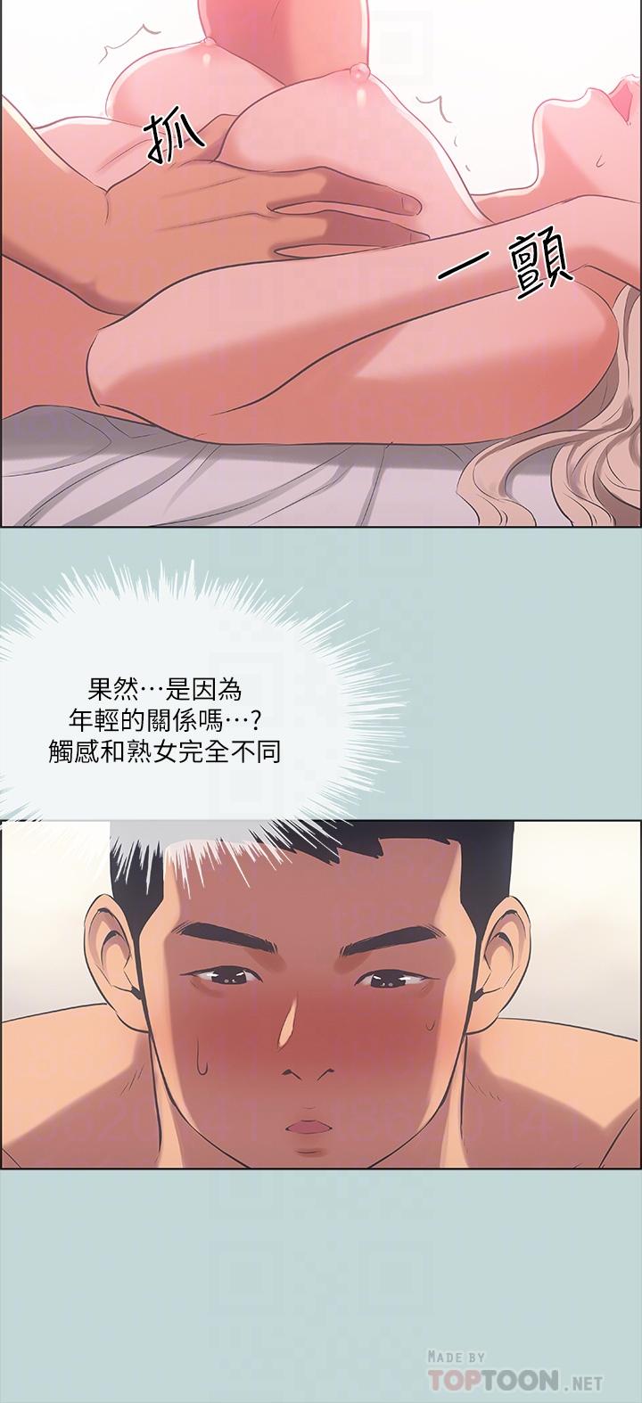 韩国漫画纵夏夜之梦韩漫_纵夏夜之梦-第47话-终于要替处女开苞了在线免费阅读-韩国漫画-第16张图片