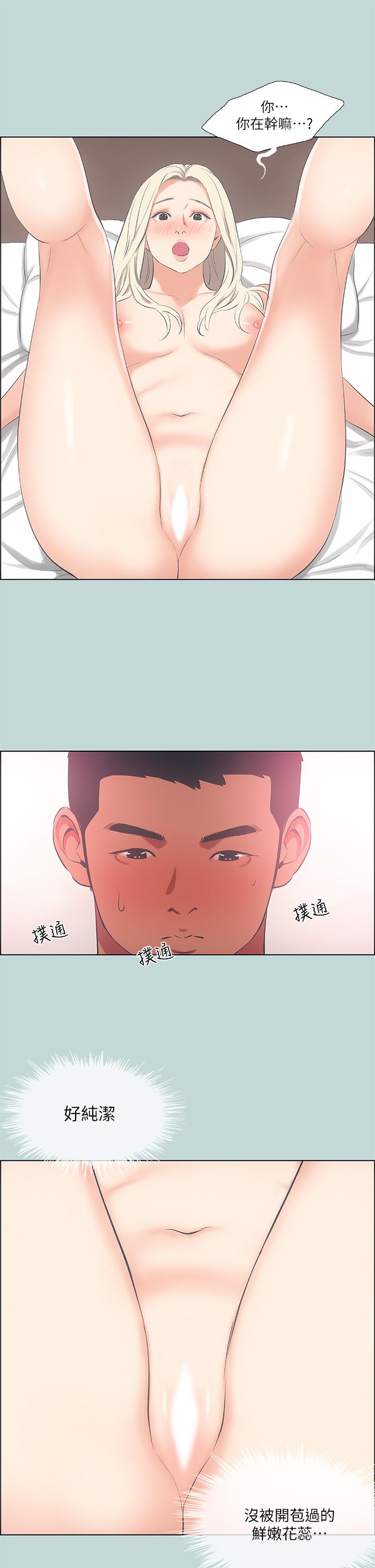 韩国漫画纵夏夜之梦韩漫_纵夏夜之梦-第47话-终于要替处女开苞了在线免费阅读-韩国漫画-第19张图片