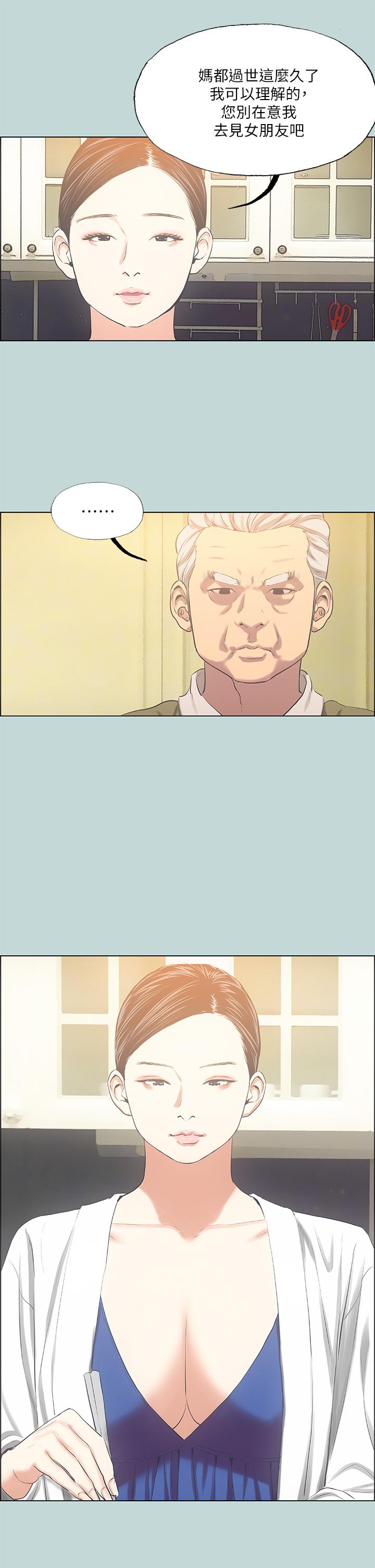 韩国漫画纵夏夜之梦韩漫_纵夏夜之梦-第47话-终于要替处女开苞了在线免费阅读-韩国漫画-第33张图片