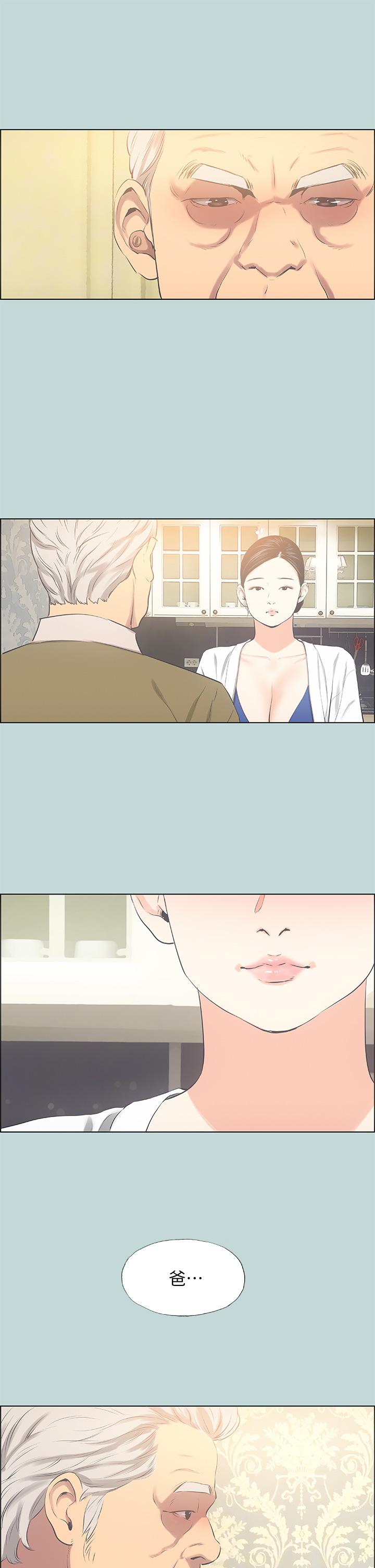 韩国漫画纵夏夜之梦韩漫_纵夏夜之梦-第47话-终于要替处女开苞了在线免费阅读-韩国漫画-第35张图片