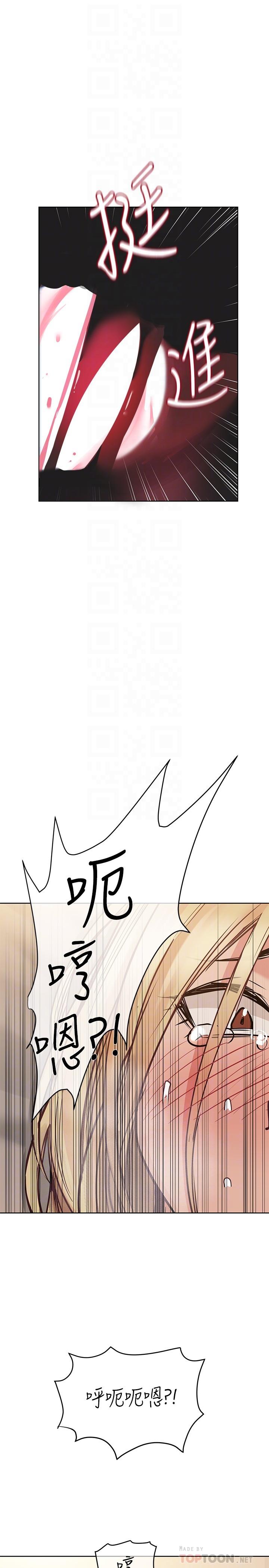 韩国漫画要对妈妈保密唷!韩漫_要对妈妈保密唷!-第22话-小公狗赶快插进来在线免费阅读-韩国漫画-第18张图片