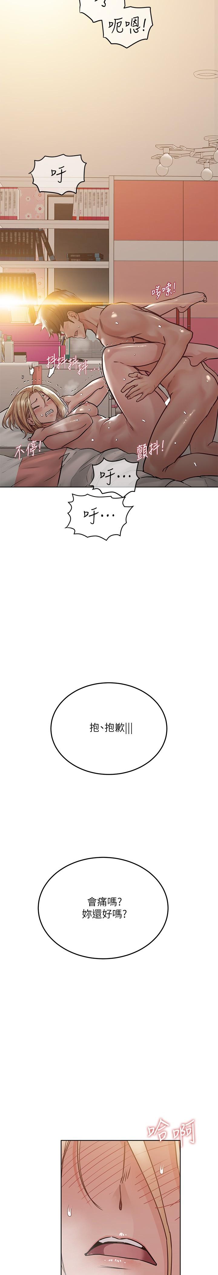 韩国漫画要对妈妈保密唷!韩漫_要对妈妈保密唷!-第22话-小公狗赶快插进来在线免费阅读-韩国漫画-第19张图片