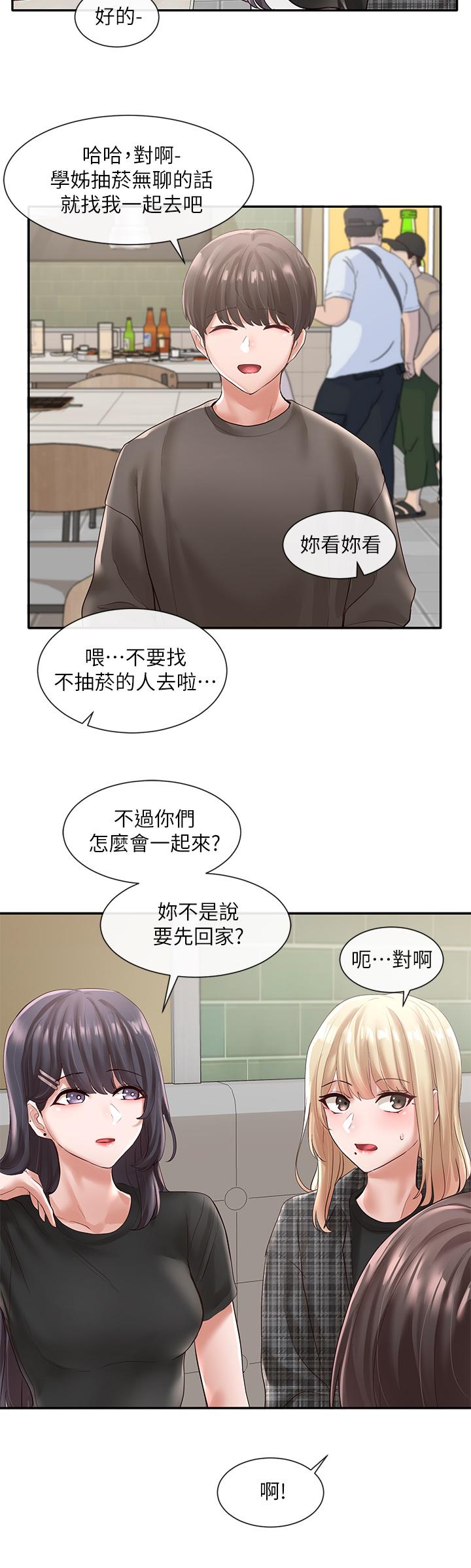 韩国漫画社团学姐韩漫_社团学姐-第57话-喝醉闯祸的郁涵在线免费阅读-韩国漫画-第25张图片