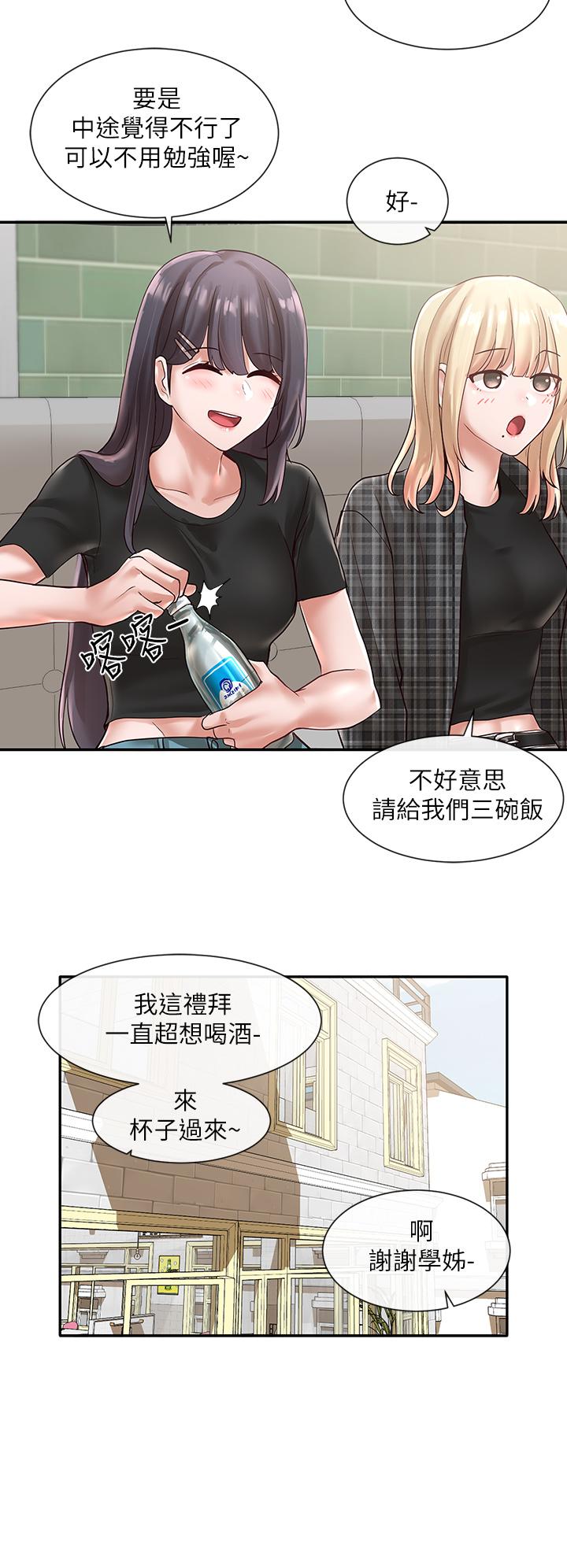 韩国漫画社团学姐韩漫_社团学姐-第57话-喝醉闯祸的郁涵在线免费阅读-韩国漫画-第29张图片