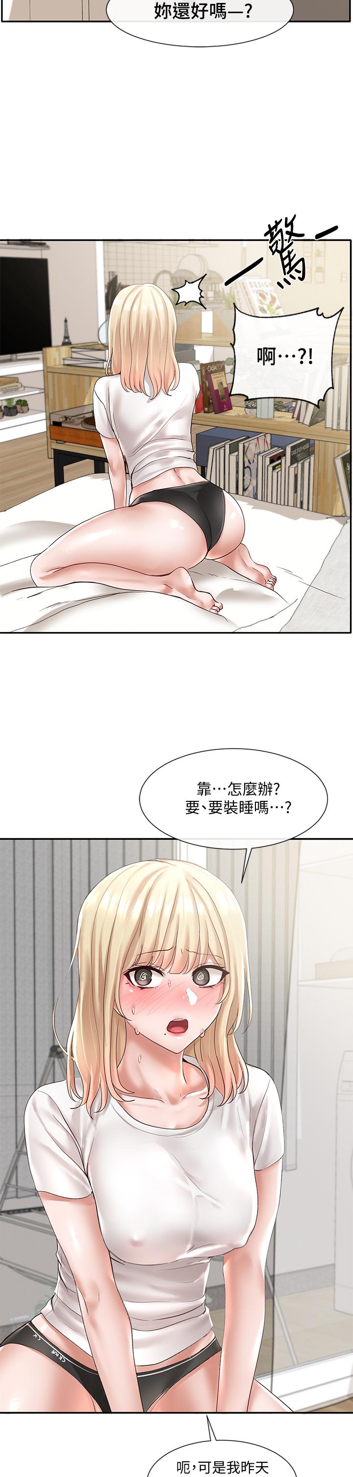 韩国漫画社团学姐韩漫_社团学姐-第57话-喝醉闯祸的郁涵在线免费阅读-韩国漫画-第40张图片