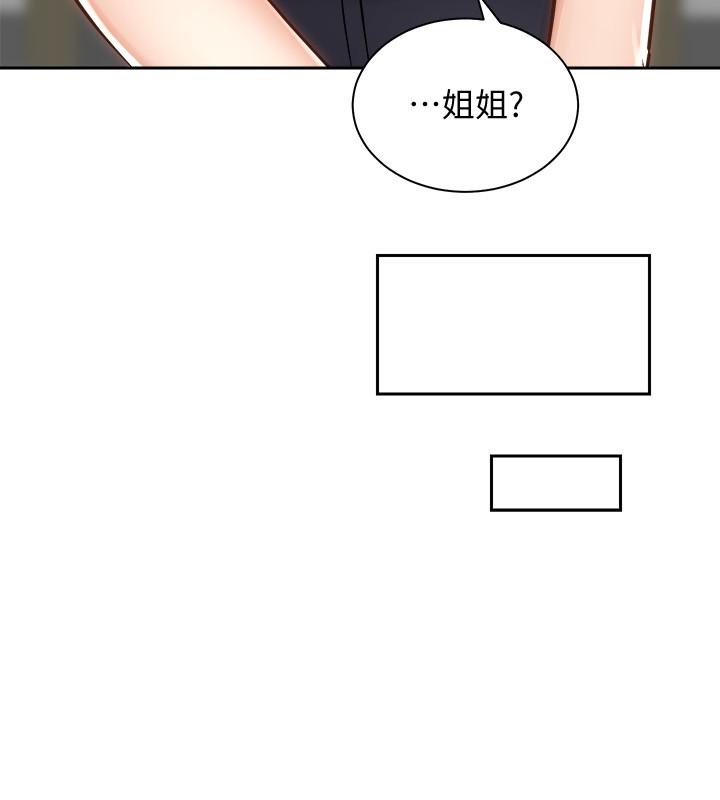 韩国漫画骑乘姿势预备~起!韩漫_骑乘姿势预备~起!-第10话-毫无防备的她在线免费阅读-韩国漫画-第13张图片