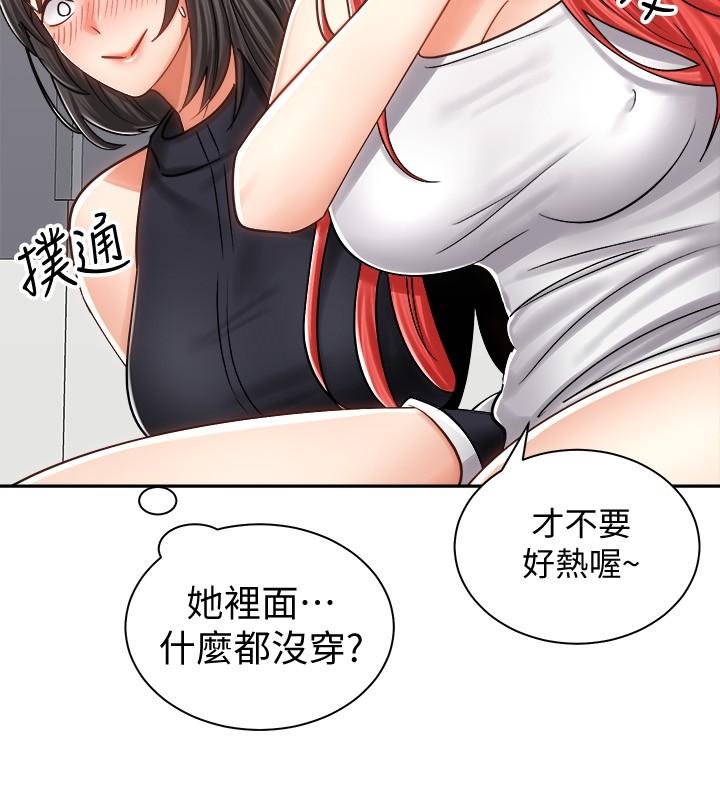 韩国漫画骑乘姿势预备~起!韩漫_骑乘姿势预备~起!-第10话-毫无防备的她在线免费阅读-韩国漫画-第17张图片