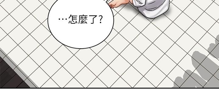 韩国漫画骑乘姿势预备~起!韩漫_骑乘姿势预备~起!-第10话-毫无防备的她在线免费阅读-韩国漫画-第19张图片