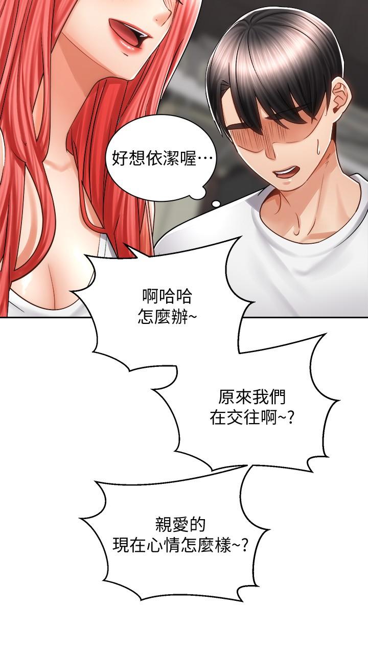 韩国漫画骑乘姿势预备~起!韩漫_骑乘姿势预备~起!-第10话-毫无防备的她在线免费阅读-韩国漫画-第21张图片