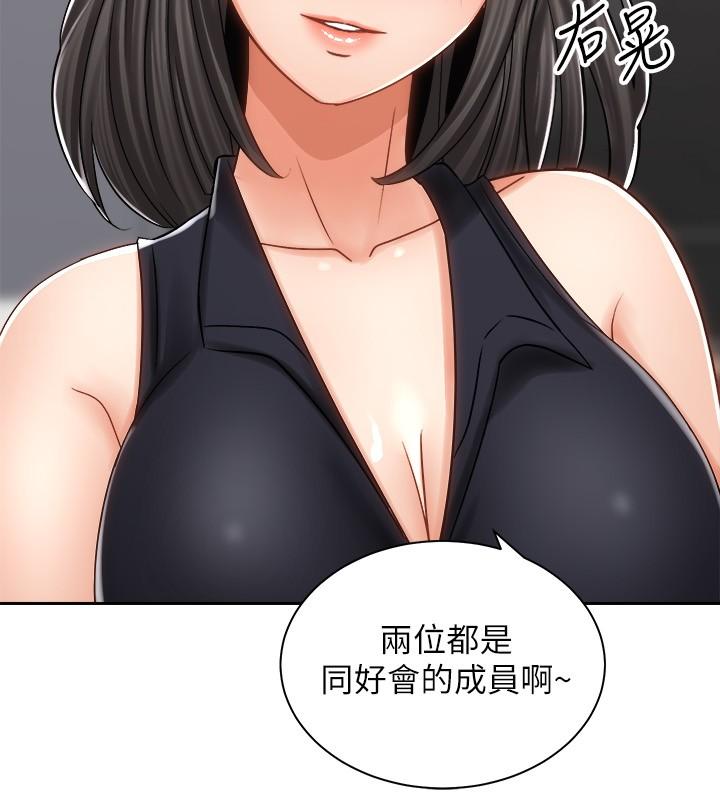 韩国漫画骑乘姿势预备~起!韩漫_骑乘姿势预备~起!-第10话-毫无防备的她在线免费阅读-韩国漫画-第23张图片