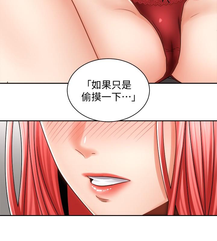 韩国漫画骑乘姿势预备~起!韩漫_骑乘姿势预备~起!-第10话-毫无防备的她在线免费阅读-韩国漫画-第31张图片