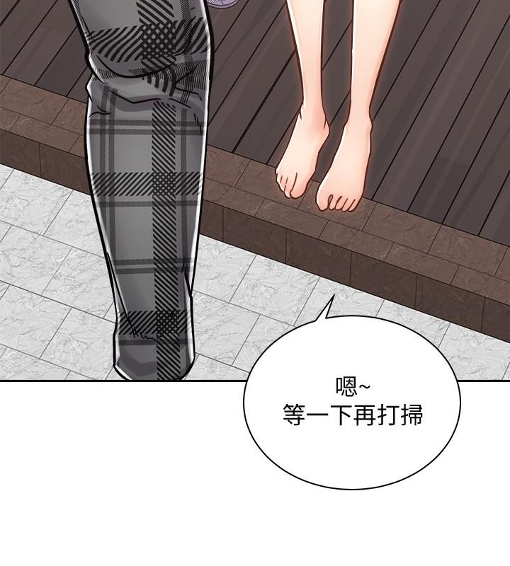 韩国漫画骑乘姿势预备~起!韩漫_骑乘姿势预备~起!-第10话-毫无防备的她在线免费阅读-韩国漫画-第37张图片