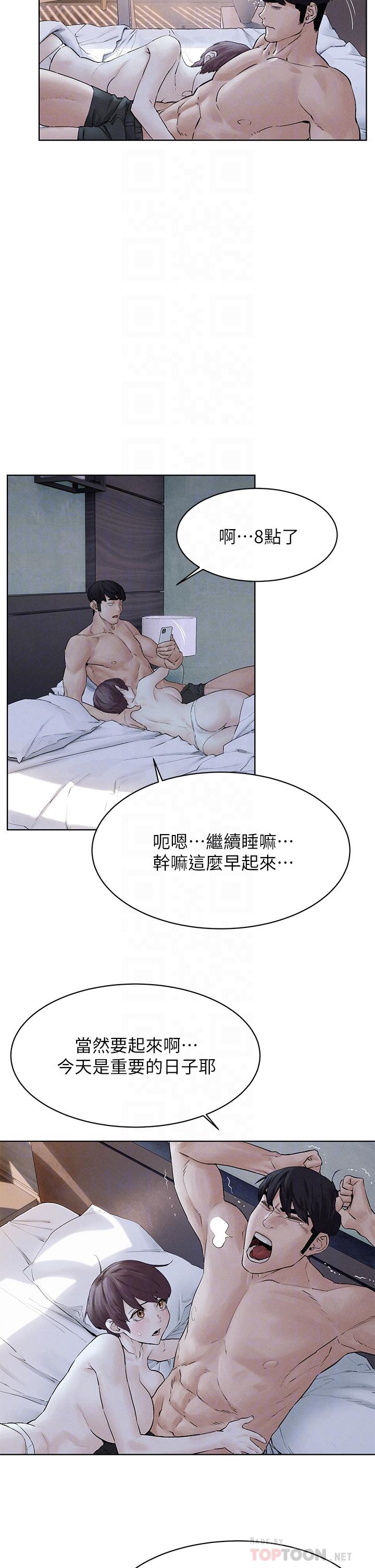 韩国漫画冲突韩漫_冲突-第150话-不要乱碰模特儿的身体啦在线免费阅读-韩国漫画-第6张图片