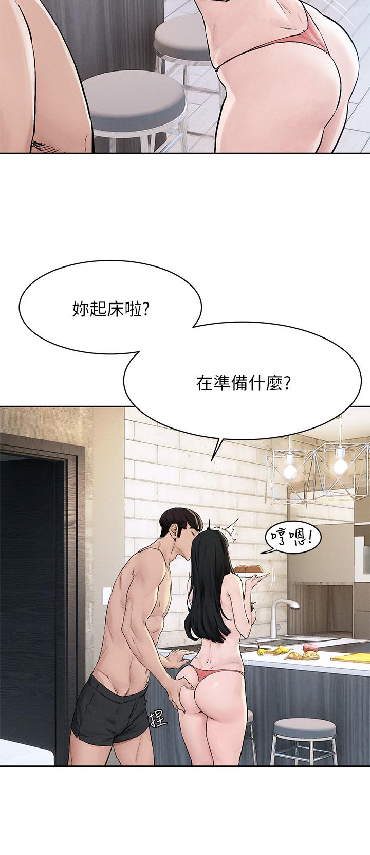 韩国漫画冲突韩漫_冲突-第150话-不要乱碰模特儿的身体啦在线免费阅读-韩国漫画-第11张图片