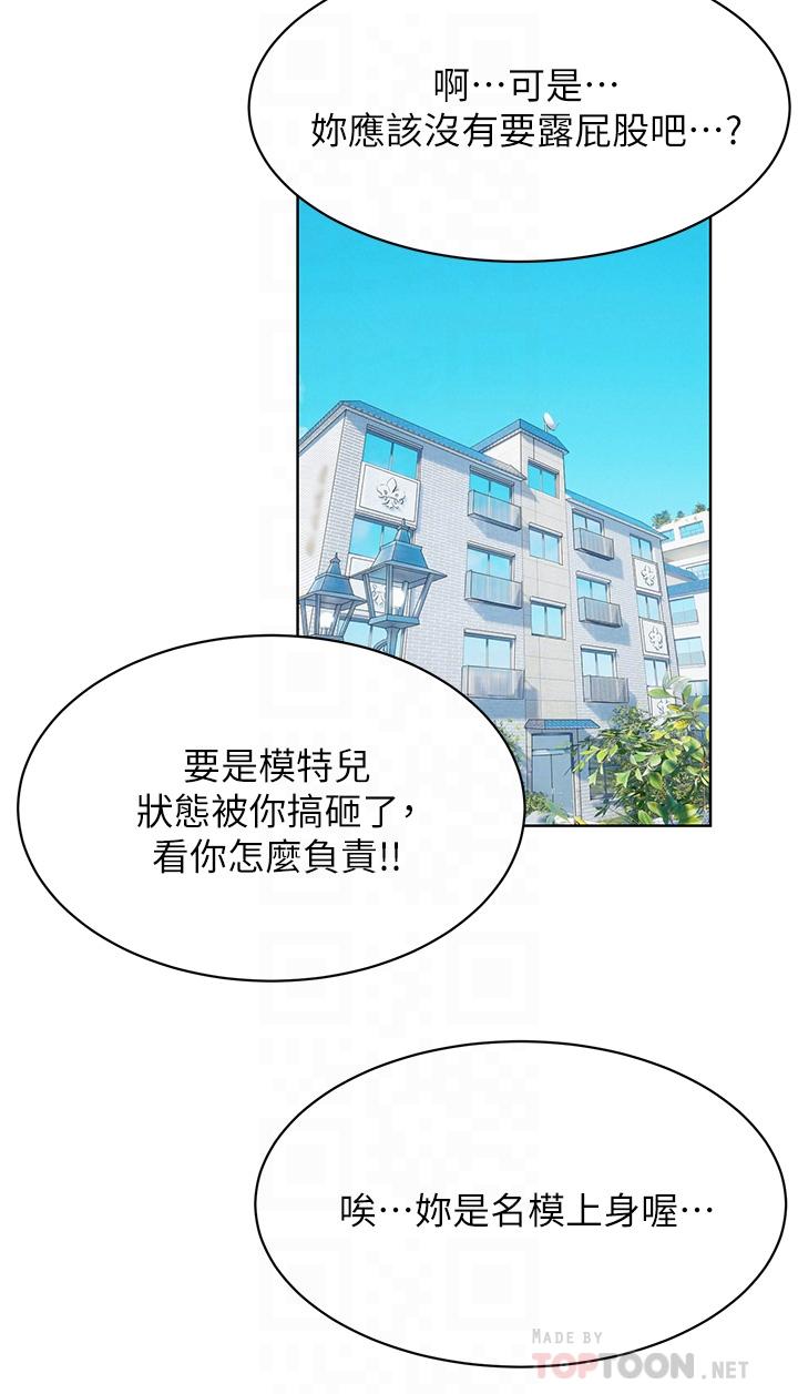 韩国漫画冲突韩漫_冲突-第150话-不要乱碰模特儿的身体啦在线免费阅读-韩国漫画-第14张图片