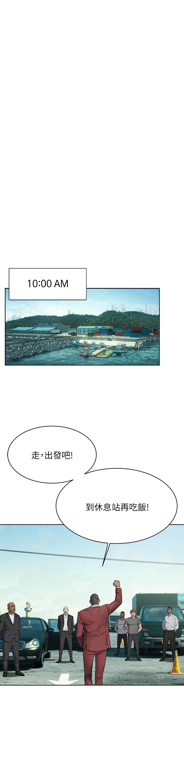 韩国漫画冲突韩漫_冲突-第150话-不要乱碰模特儿的身体啦在线免费阅读-韩国漫画-第15张图片