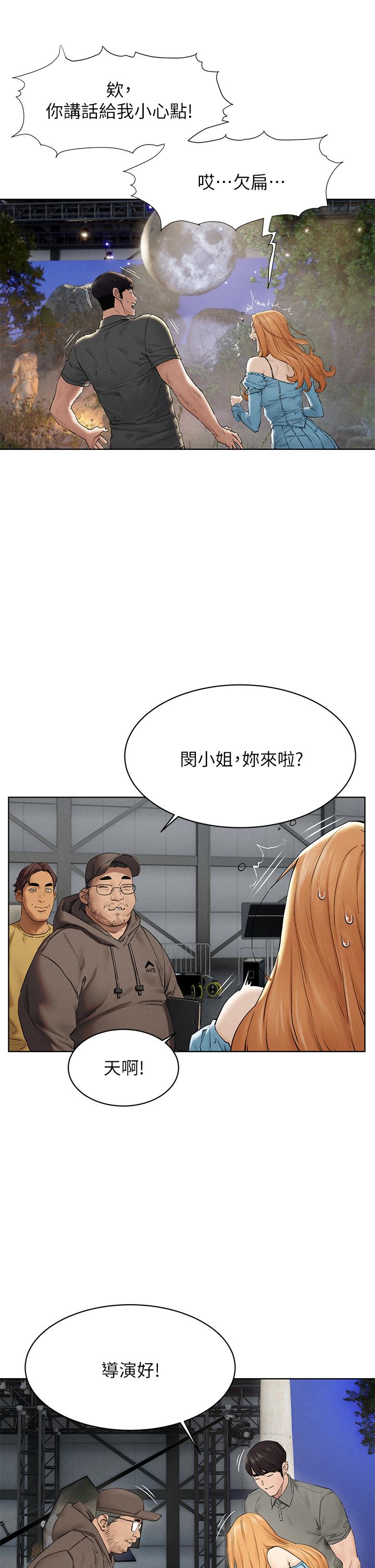 韩国漫画冲突韩漫_冲突-第150话-不要乱碰模特儿的身体啦在线免费阅读-韩国漫画-第21张图片